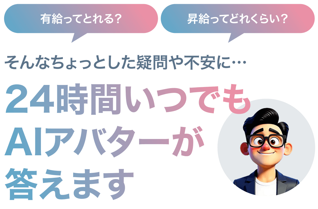 特徴紹介
