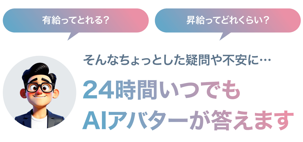特徴紹介